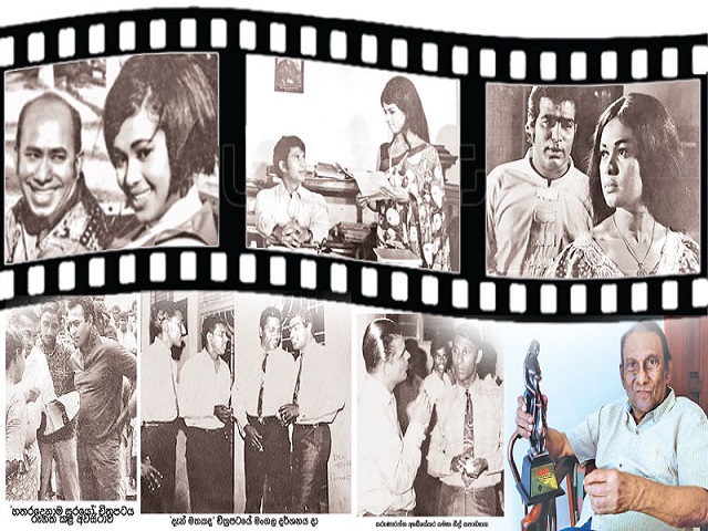 දැනුත් මතක ‘නීල්’